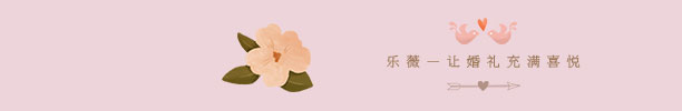 了解乐薇